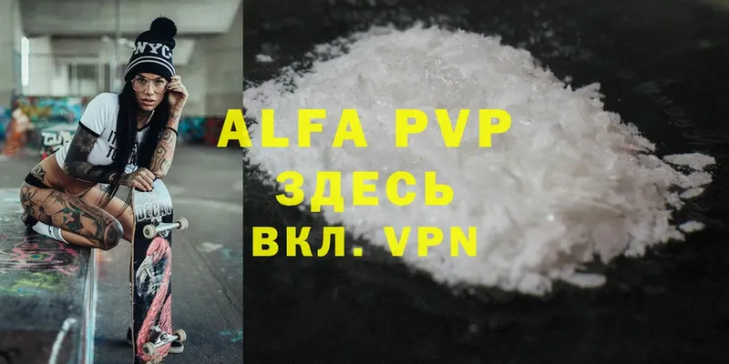 A PVP мука  Островной 