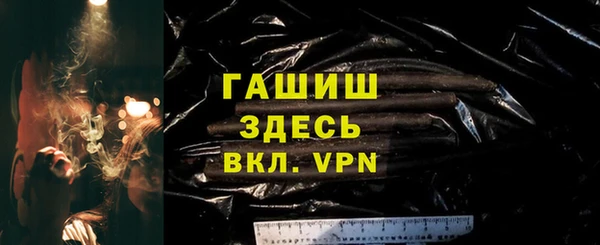 мефедрон VHQ Богородицк