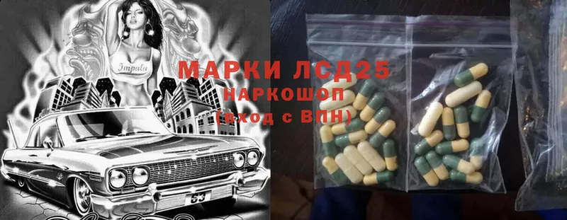 Лсд 25 экстази ecstasy  OMG зеркало  Островной 